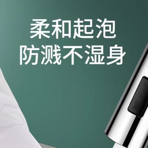 顾轩水龙头延伸器厨房专用防溅通用花洒延长器增压过滤网嘴喷头嘴