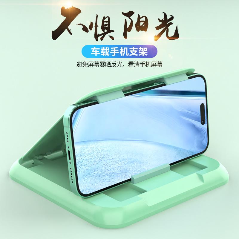 电动车手机支架遮阳仪表台AR导航仪支架汽车碳纤纹手机架硅胶支架