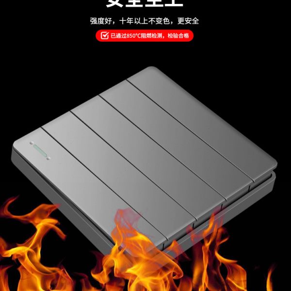 86型家用客厅照明五开单控灯开关5开一路双控墙壁暗装5联电源面板