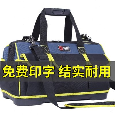 手提工具包结实耐用多功能维修大号加厚电工包木工防水单肩工具袋