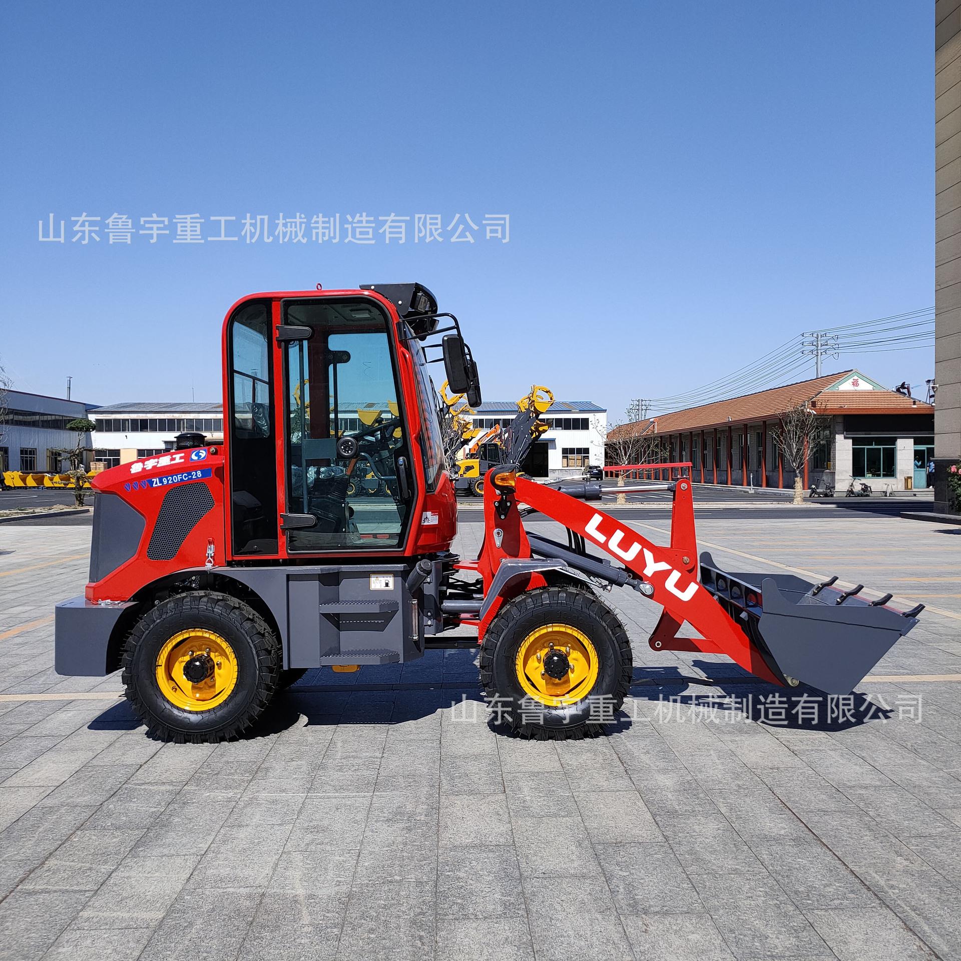 鲁宇全新系列产品ZL920FC小型农用养殖场建筑工地多用途装载机