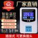 LCD器温控插座养殖宠物地暖孵化锅炉温室大棚控温0.1度精准可调温