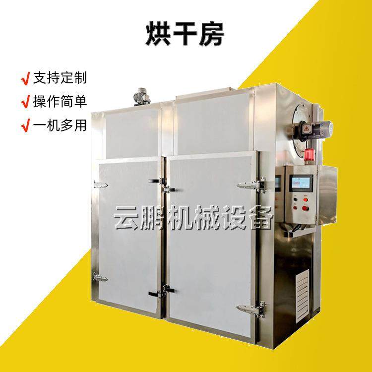 干笋豆干烘干房箱式智能石膏木材烘干机空气能多层腊肠排骨烘干房,机械设备,干燥机/干燥箱/烘干机,淘宝优惠券,粉丝福利购,淘宝优惠卷