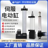 伺服电动缸 直线高精密电缸 工业电缸长行程大推力电动推杆折返式