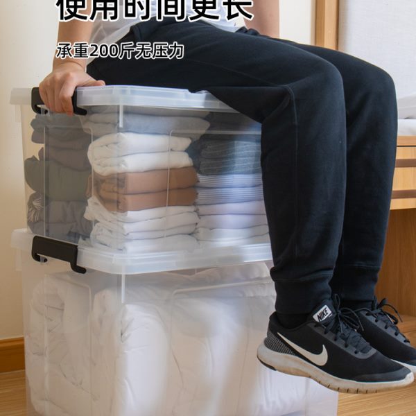 特大号透明收纳箱塑料全透储物盒整理箱有盖衣服箱子家用大号加厚