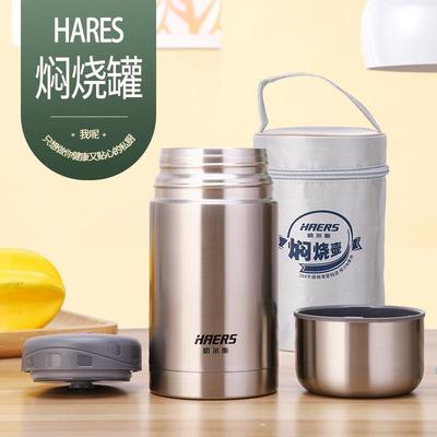 哈尔斯双层不锈钢真空焖烧壶 600ml保温杯焖烧杯 保温闷烧罐