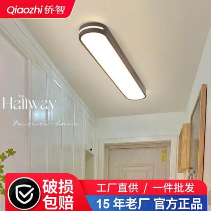 led吸顶灯北欧阳台过道灯门厅入户玄关走廊灯衣帽间灯具全光谱