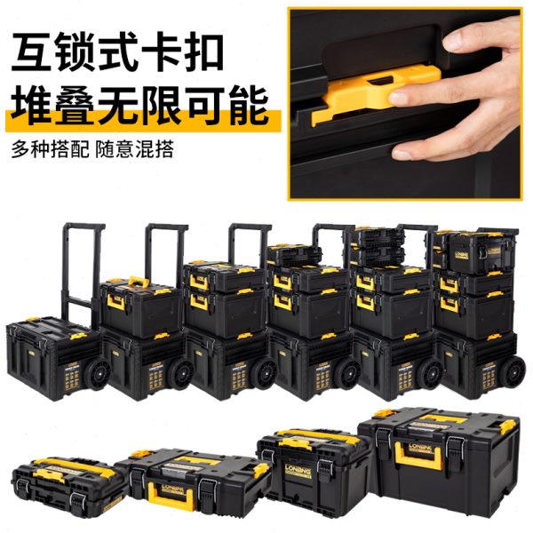龙邦工具箱工业级五金组合堆叠拉杆箱车载家用多功能工具箱手拉车