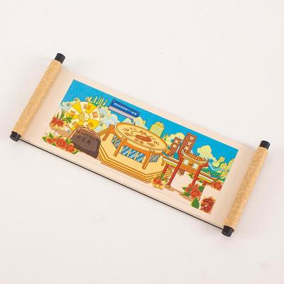 城市卷轴冰箱贴文创纪念品武汉上海杭州重庆文创礼品磁贴