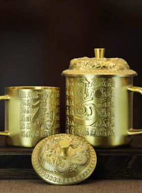 复古福寿纯黄铜茶杯龙凤杯摆件工艺品酒杯纪念伟人茶缸铜器