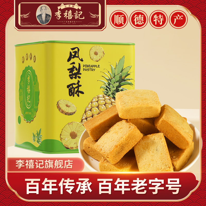 潮流精品,品质保证