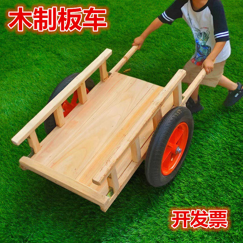 木板车坐人结实研学道具木制手推车玩具幼儿园儿童户外推车玩具车