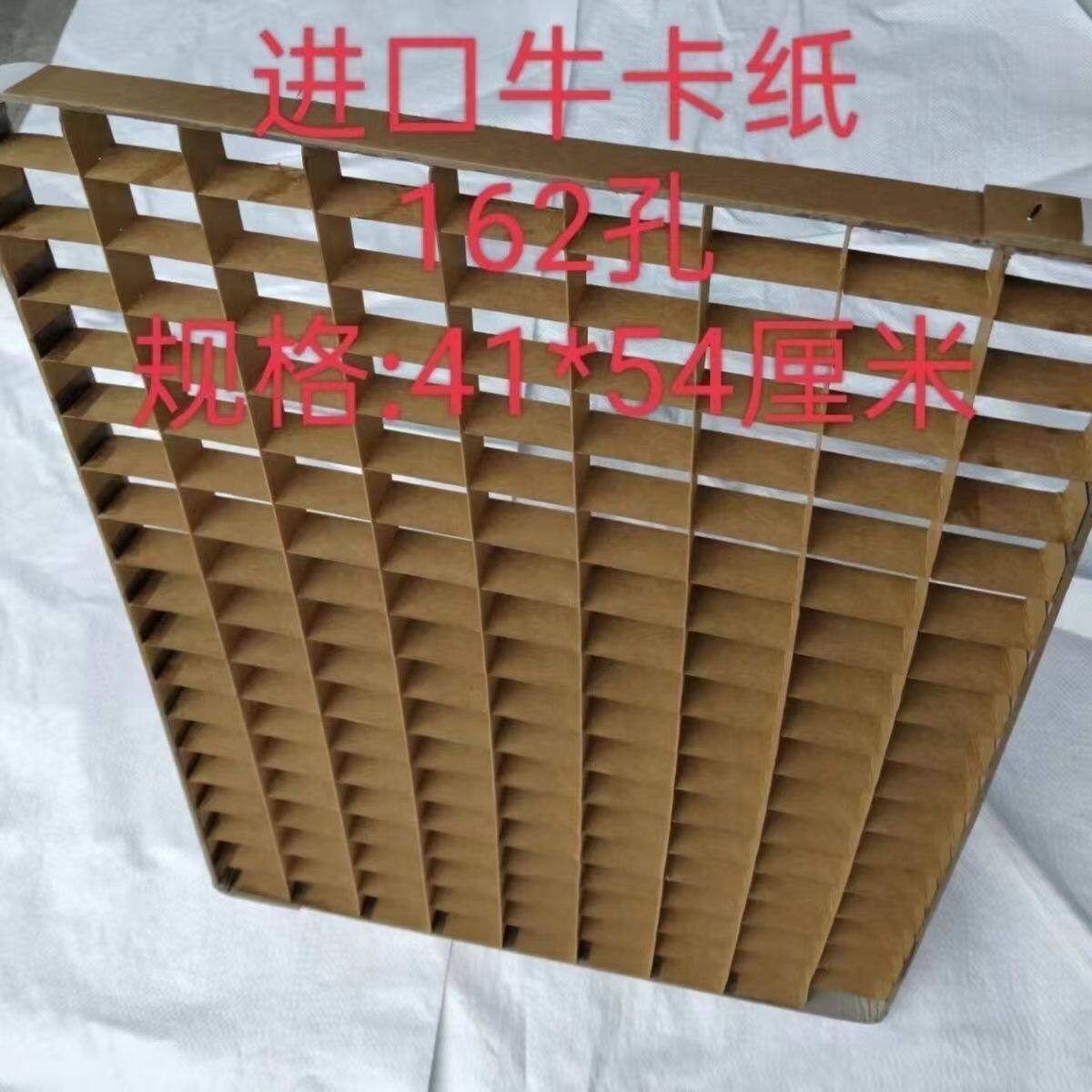 蚕宝宝结茧盒方格簇162孔
