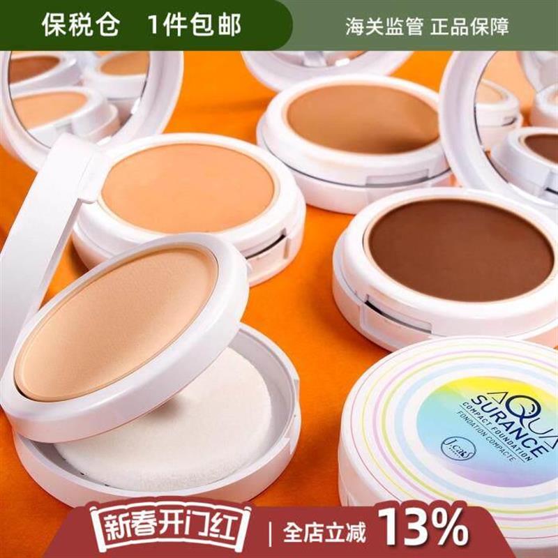 保税J.CAT JCAT 水感持久无瑕粉底粉饼9g保湿控油jact柔焦