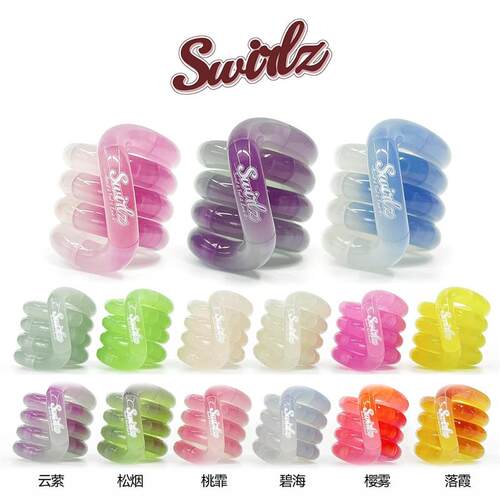 Swirlz扭扭乐玉见光变系列ADHD专注力训练手指玩具解压玩具扭扭乐