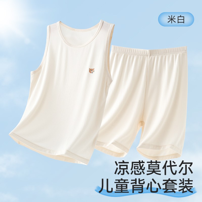 现货儿童睡衣夏季薄款莫代尔网眼家居服男童背心短裤套装无袖空调
