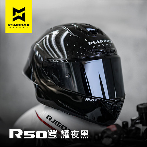 摩雷士R50SPRO头盔摩托车全盔男