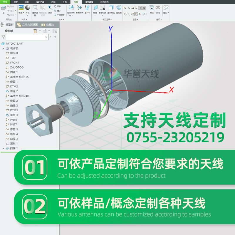 GPS+BD三模定位32DBI车载天线大款带滤波器GPS外置导航天线高增益