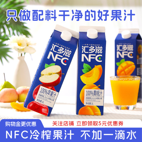 汇多滋nfc果汁橙汁大瓶家庭装