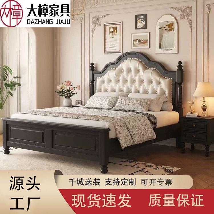 美式轻奢实木床法式复古现代简约软包储物床1.8米主卧双人床1.5米