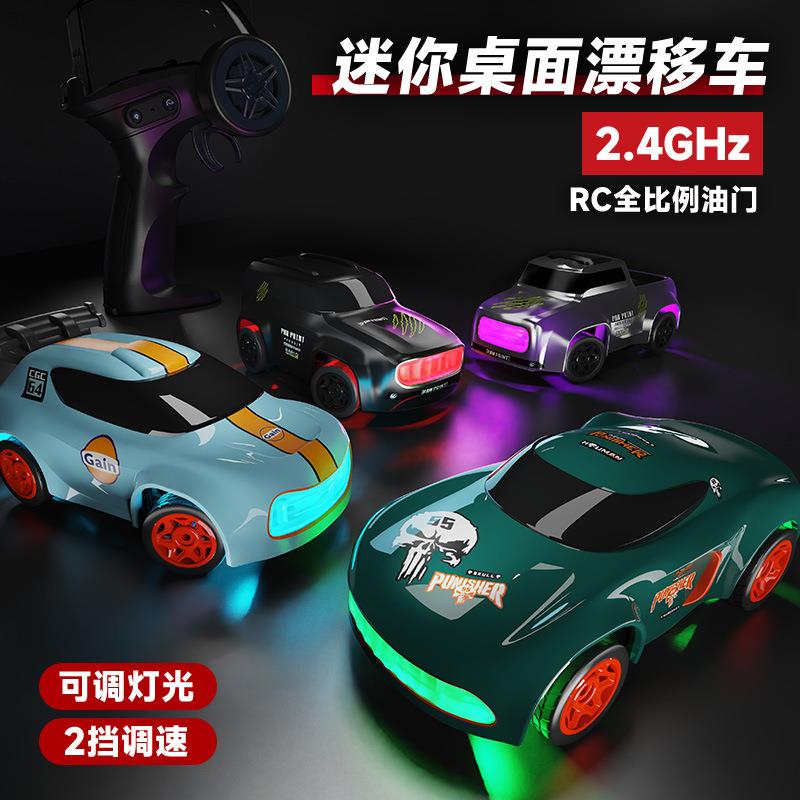 jjrc新款迷你桌面漂移车1:64高速RC遥控车2.4G无线遥控玩具汽车