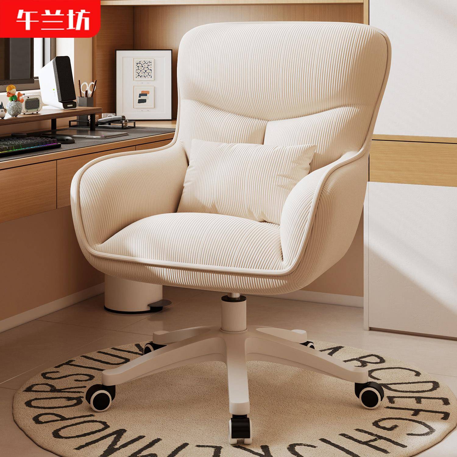 电脑椅家用椅子卧室女生灯芯绒化妆椅宿舍升降写字学习舒适书桌椅