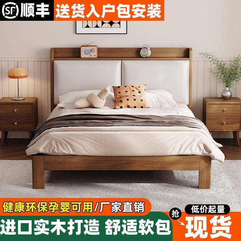 实木床1.8米双人床橡胶木家用带软包1.5出租房床1单人床经济型