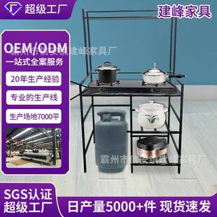 家用煤气灶台架厨房收纳置物架免打孔液化气架子调料架多层架