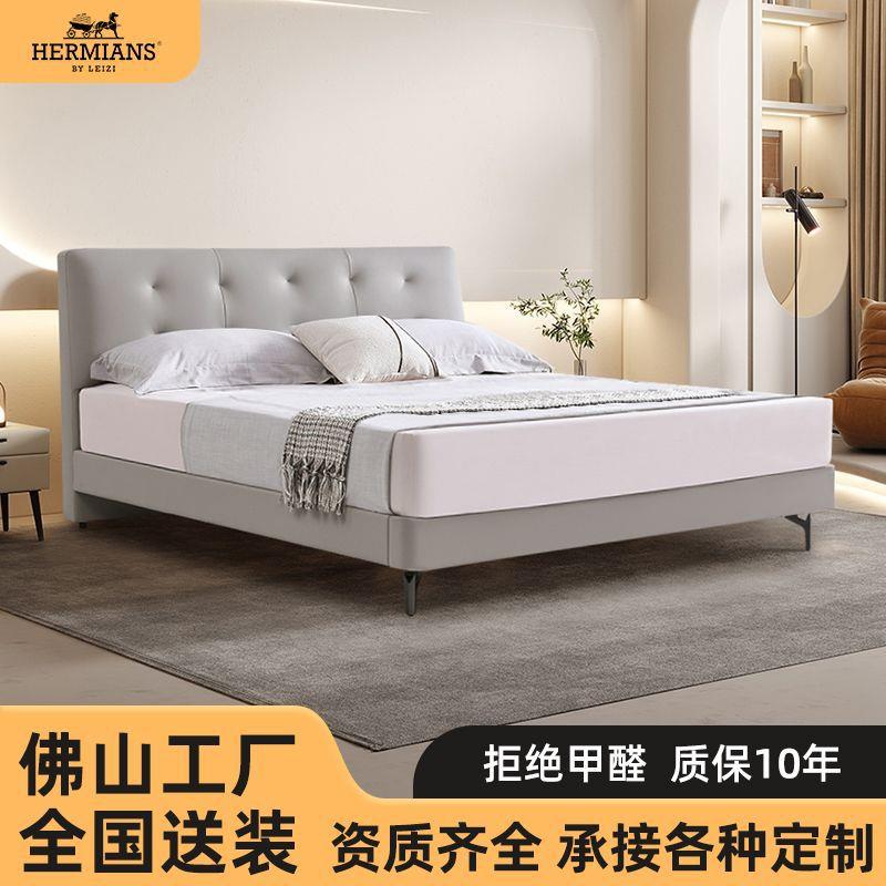 爱眠仕主卧真皮实木床意式风新款床佛山家具双人床现代简约软体床