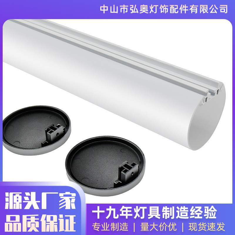 LED办公灯套件 办公灯外壳套件 铝槽外壳 线条灯外壳  吊线灯配件