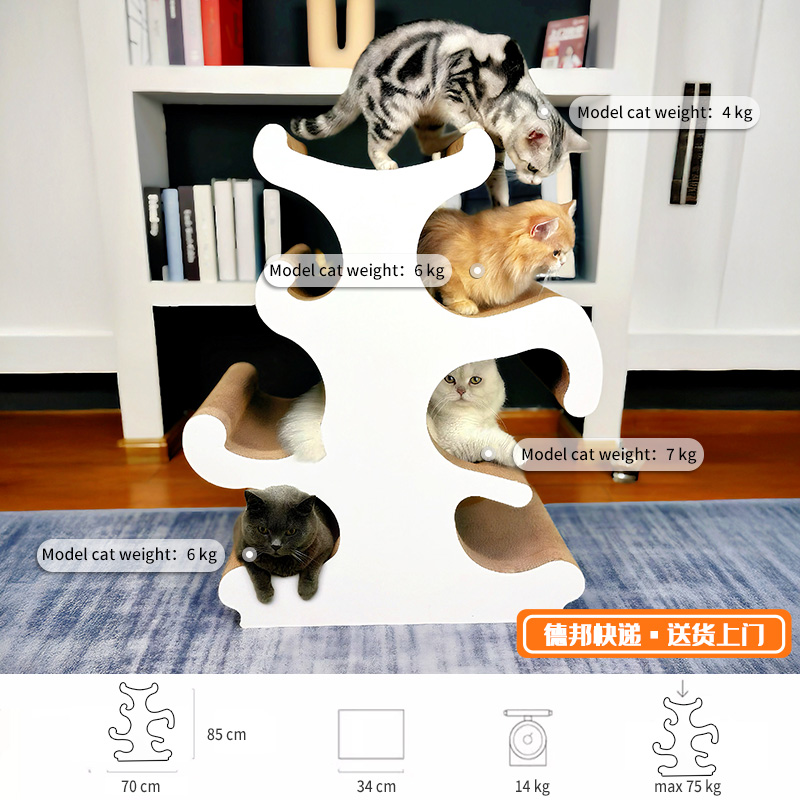 珊瑚树猫抓板猫爬架肥猫停车位