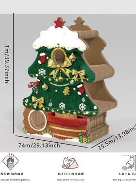 超高1M圣诞树猫抓板一体猫爬架升级BB楞瓦楞纸耐磨不掉屑猫咪玩具