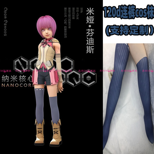 纳米核心米娅cos连裤丝袜120d天鹅绒高温印花加长不掉裆漫展play