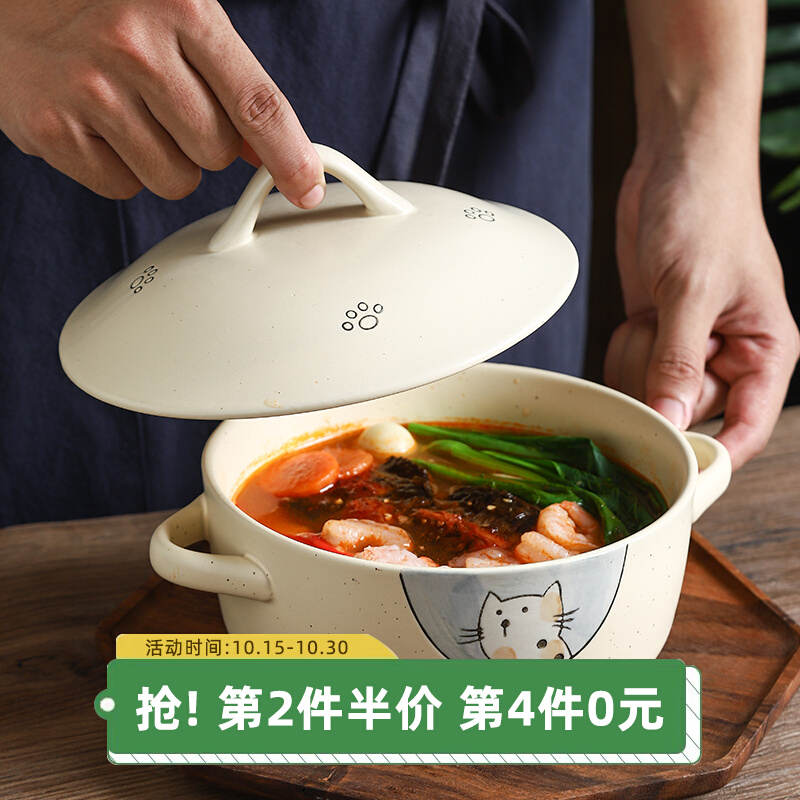 日式双耳汤碗带盖双耳面碗家用陶瓷碗泡面碗螺蛳粉碗大号汤盆防烫