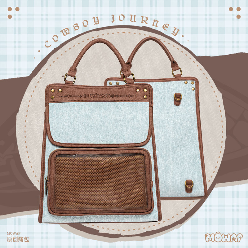 MOWAP双肩斜挎手提休闲中性痛包