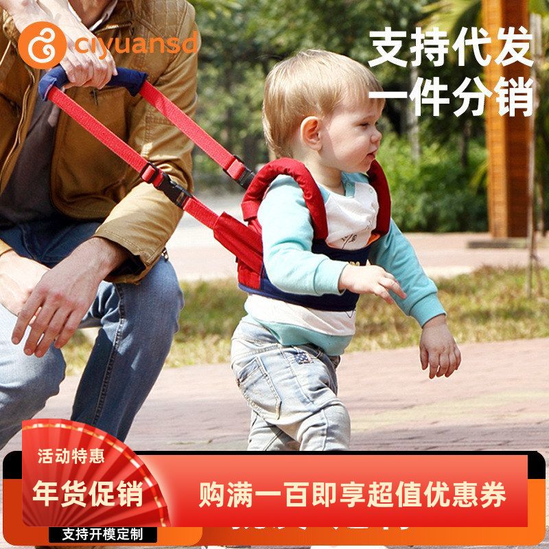 宝宝学步带婴幼儿童防摔一岁小孩学站神器走路辅助防勒婴儿牵引绳