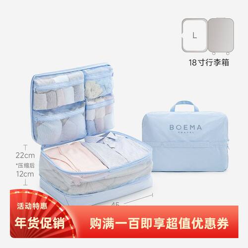 收纳包多隔层衣物内衣袜子五合一结构出差旅行便携整理袋收纳袋