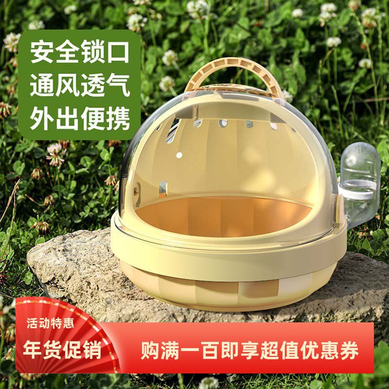 仓鼠笼子外带笼便携外出笼蜜袋鼬花枝鼠金丝熊全景外带包小宠用品