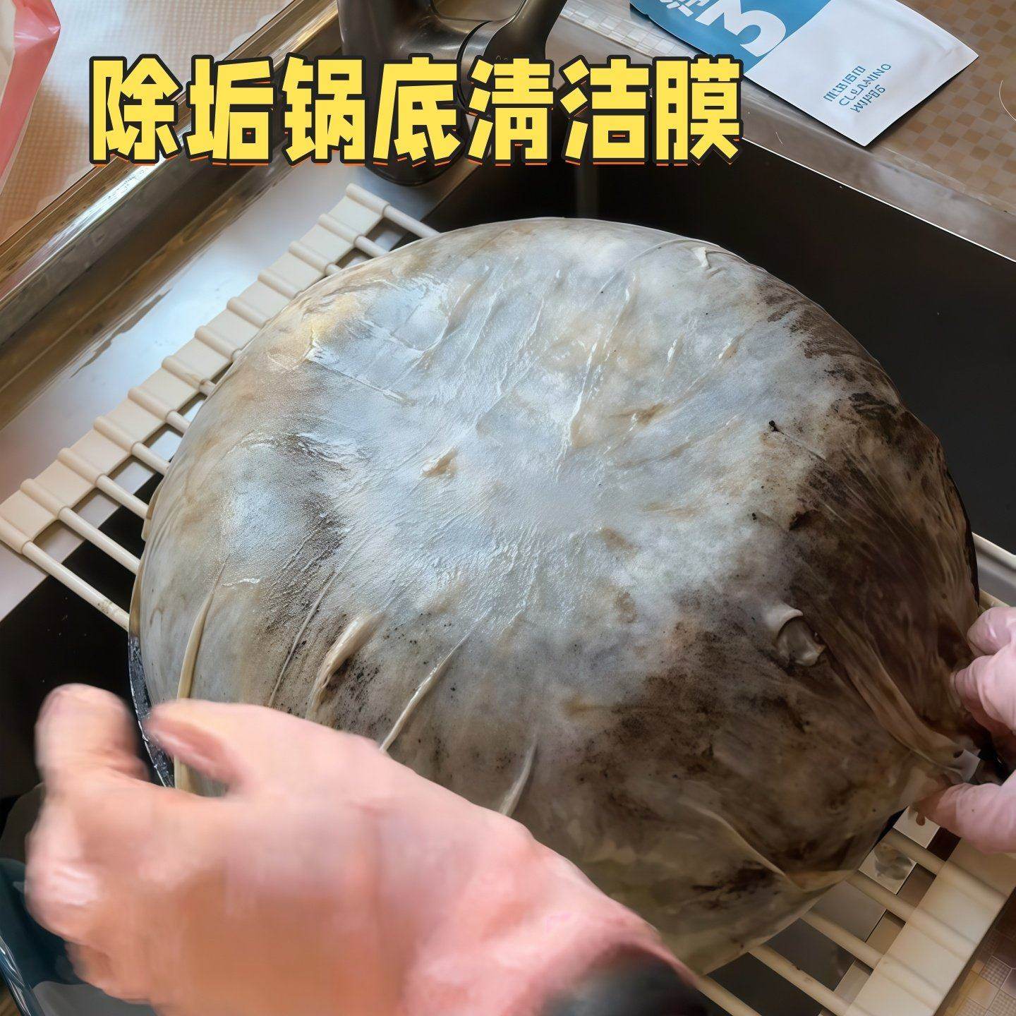 去锅底清洁贴膜黑焦除垢神器强力去污厨房黑垢油污除垢除锈锅底净,洗护清洁剂/卫生巾/纸/香薰,锅底黑垢清洁剂,淘宝优惠券,粉丝福利购,淘宝优惠卷