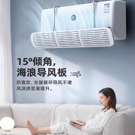 2025新款空调挡风板防直吹通用坐月子壁挂式冷气转移导风罩帘神器
