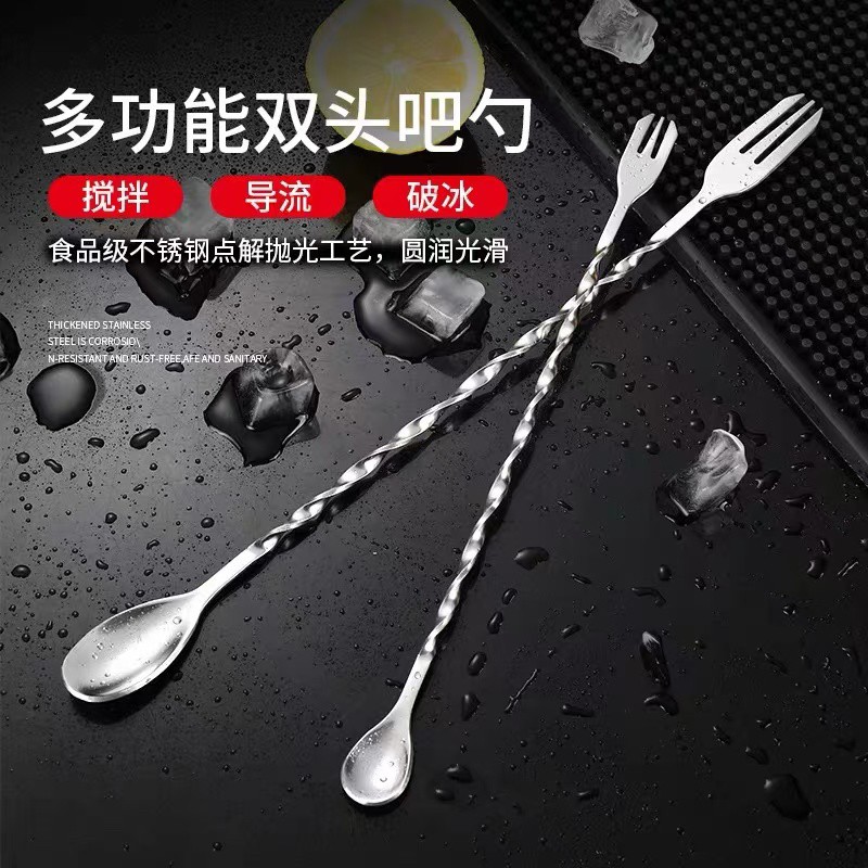 搅拌勺子不锈钢奶茶长吧勺长柄咖啡饮料调酒棒摆摊双头多功能冰粉