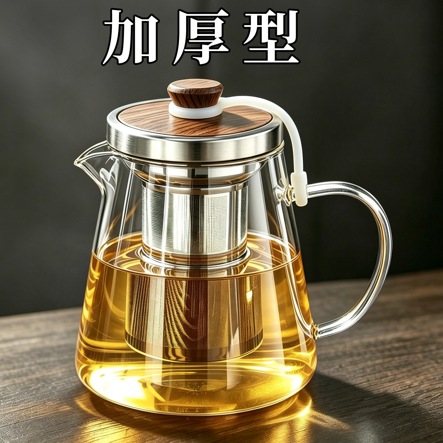 加厚耐热玻璃大容量茶壶大泡茶壶