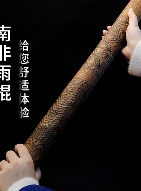 terre雨棍雨棒Rainmaker雨笙ASMR声音疗愈瑜伽冥想灵修进口乐器