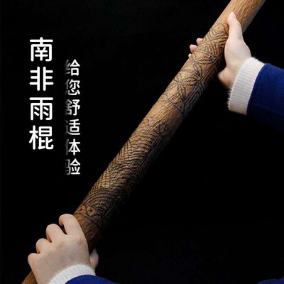 terre雨棍雨棒Rainmaker雨笙ASMR声音疗愈瑜伽冥想灵修进口乐器