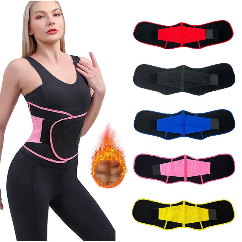 塑腰带银离子加强束腰带暴汗运动健身护腰橡筋织带腹部包裹束腹带