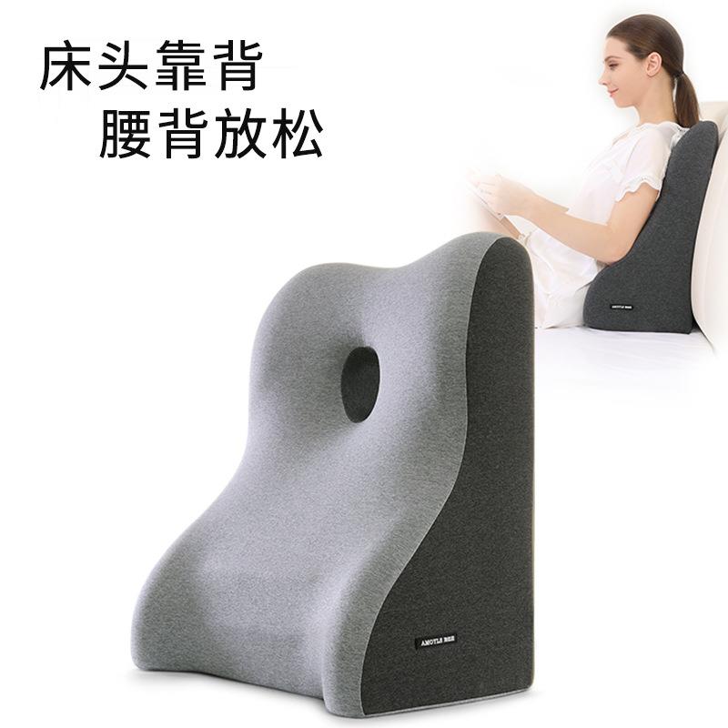 护腰床头靠垫 床头记忆棉靠枕沙发大号磁布靠背垫床靠背可拆洗