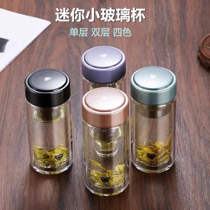 便携小号容量双层玻璃杯可爱迷你茶杯男女小巧加厚防爆单层水杯子