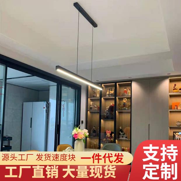一字餐厅吊灯现代简约餐厅灯茶室办公室吧台极简长条餐桌饭厅灯具