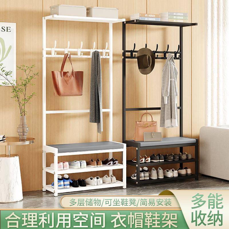 多功能落地衣帽架鞋架一体组合白色家用卧室客厅挂衣架可坐鞋凳