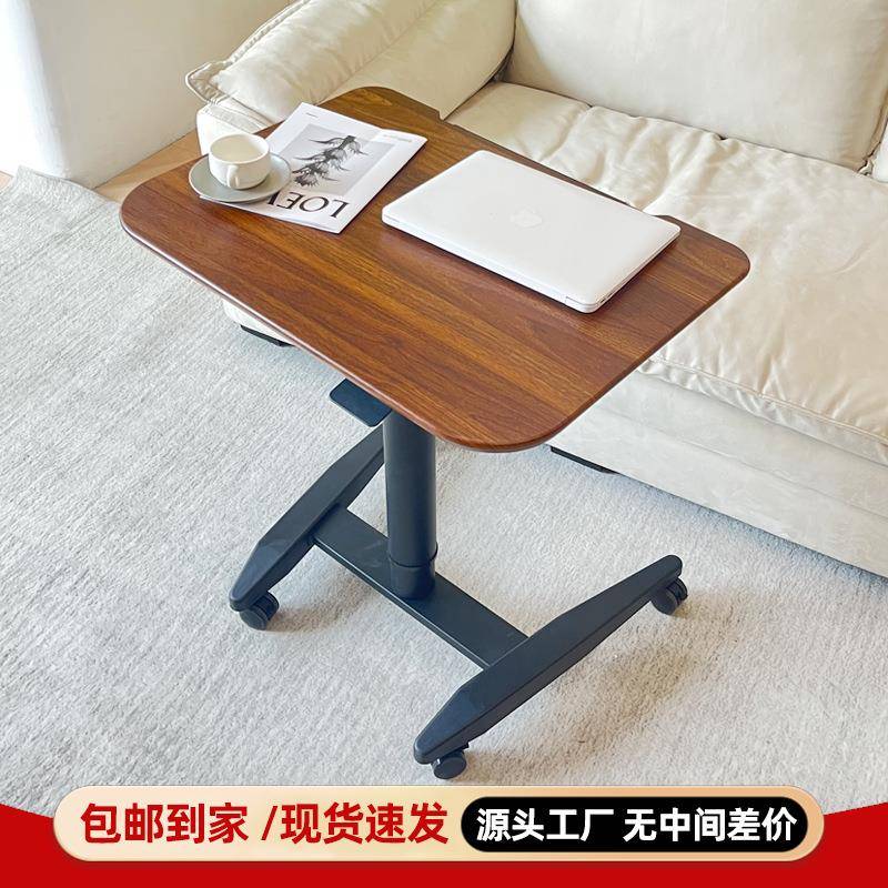 站立式气动升降可折叠电脑桌家用沙发床边移动办公桌儿童学生书桌